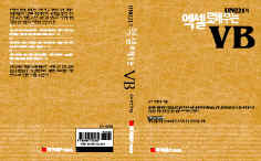 Cover1,4.jpg (378242 bytes)